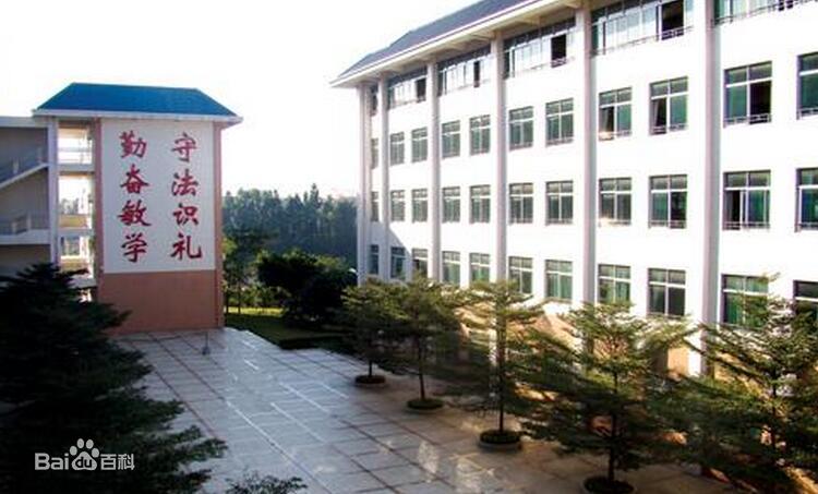 广东省佛山市南海信息技术学校