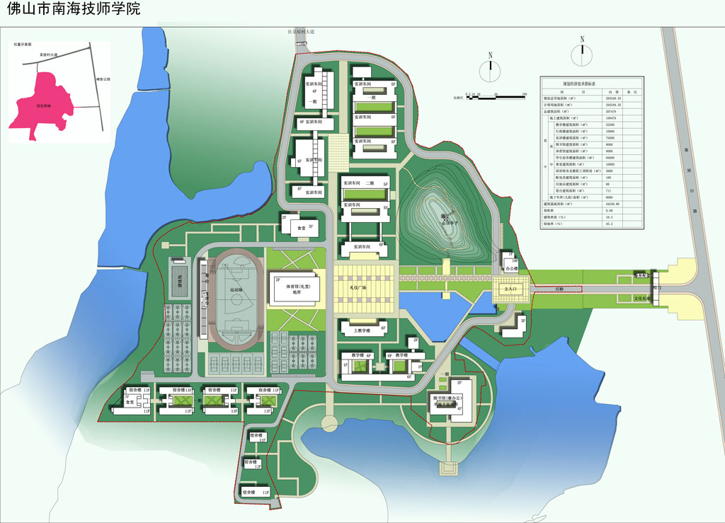 佛山市高明区技工学校