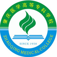 肇庆医学高等专科学校简介