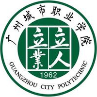 广州城市职业学院简介