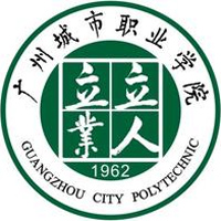 广州城市职业学院简介