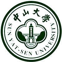 中山大学简介