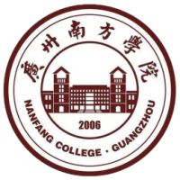 广州南方学院简介