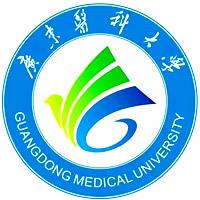 广东医科大学简介